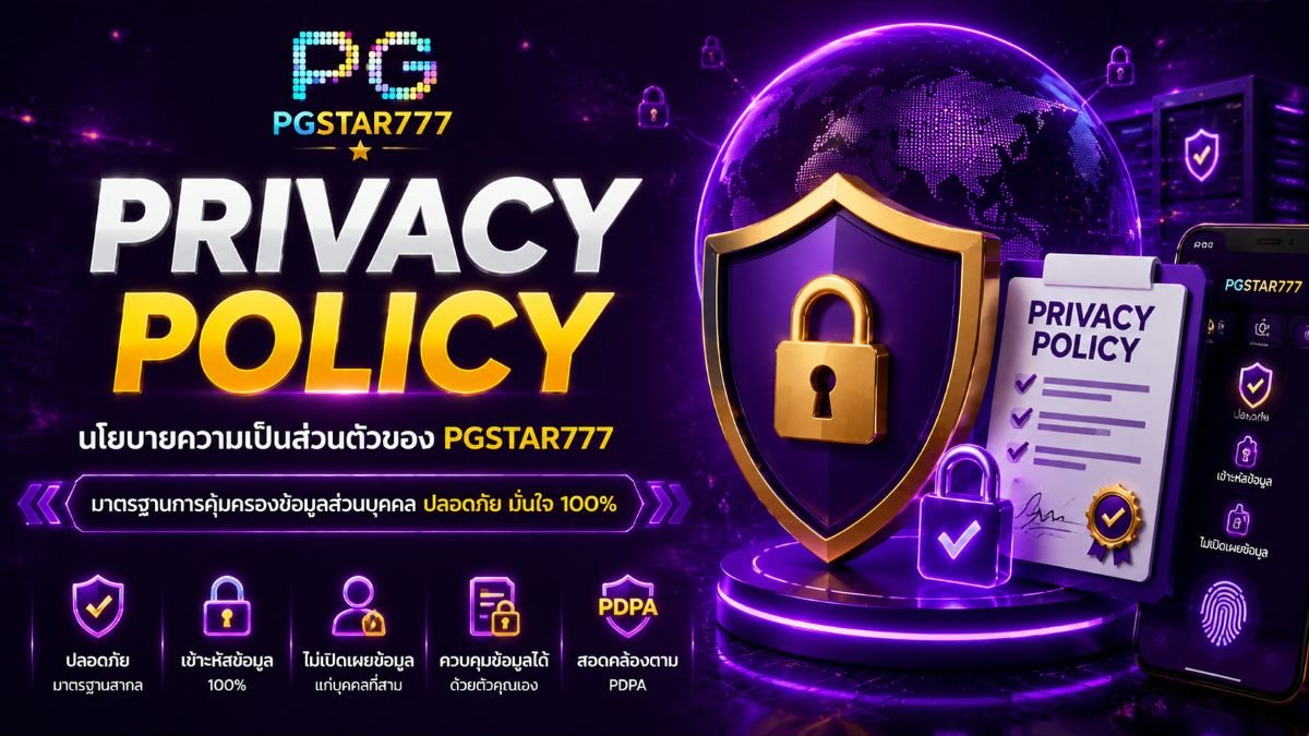 Privacy Policy pgstar777