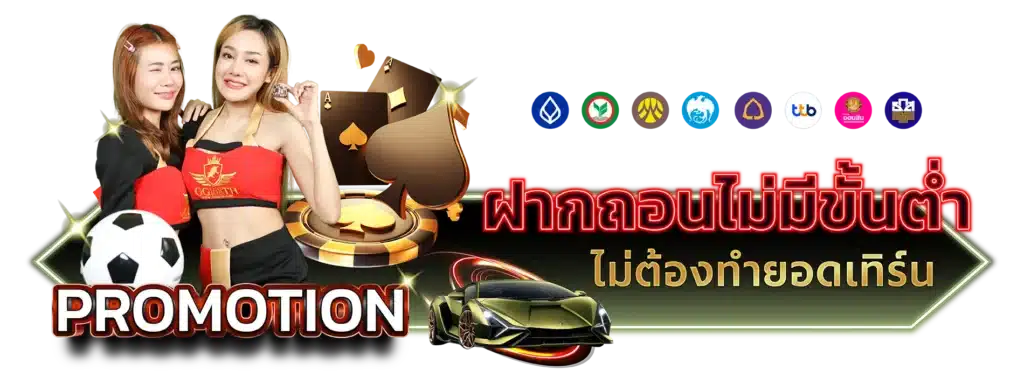 สล็อต var99